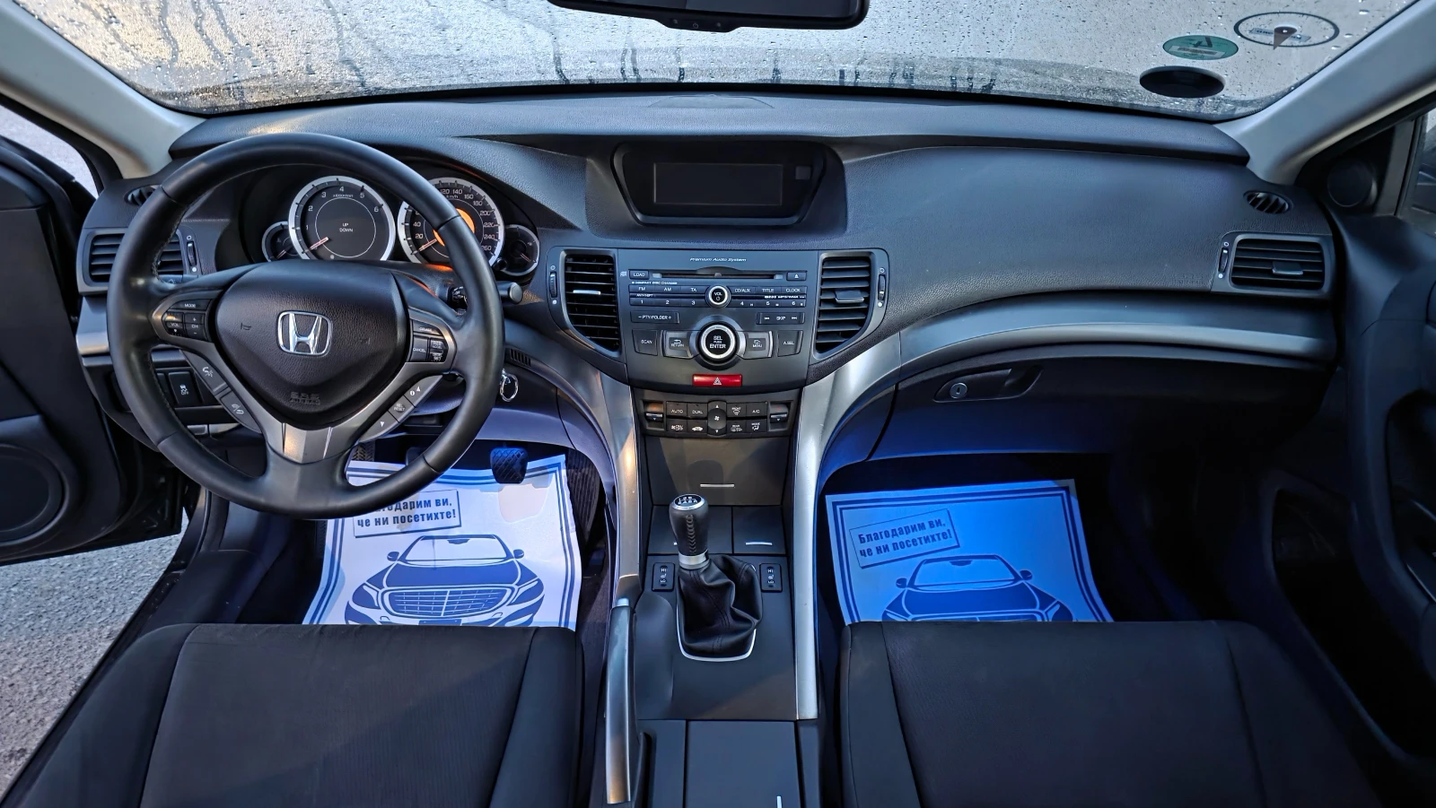 Honda Accord УНИКАТ, снимка 11 - Автомобили и джипове - 55579581