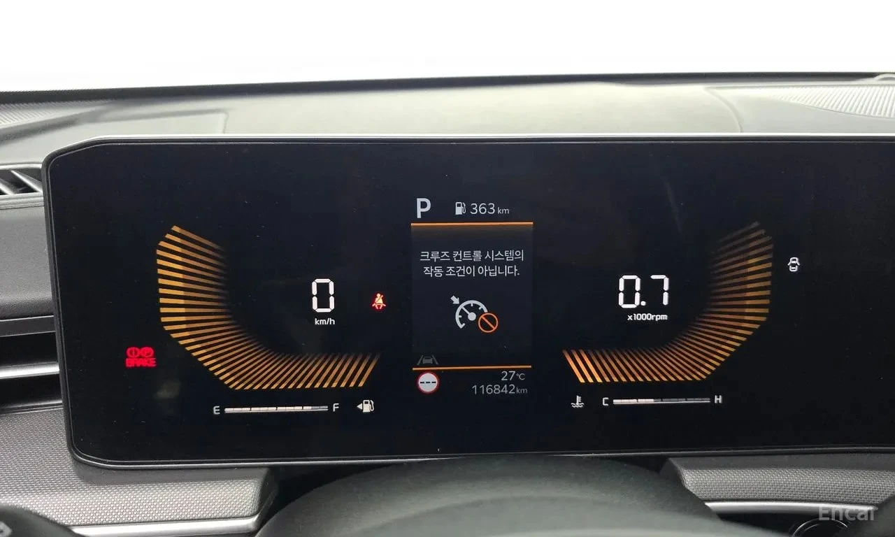 Kia K5 * 2.0 LPG / DISTRONIC / АВТОКРЕДИТ, снимка 8 - Автомобили и джипове - 55798238
