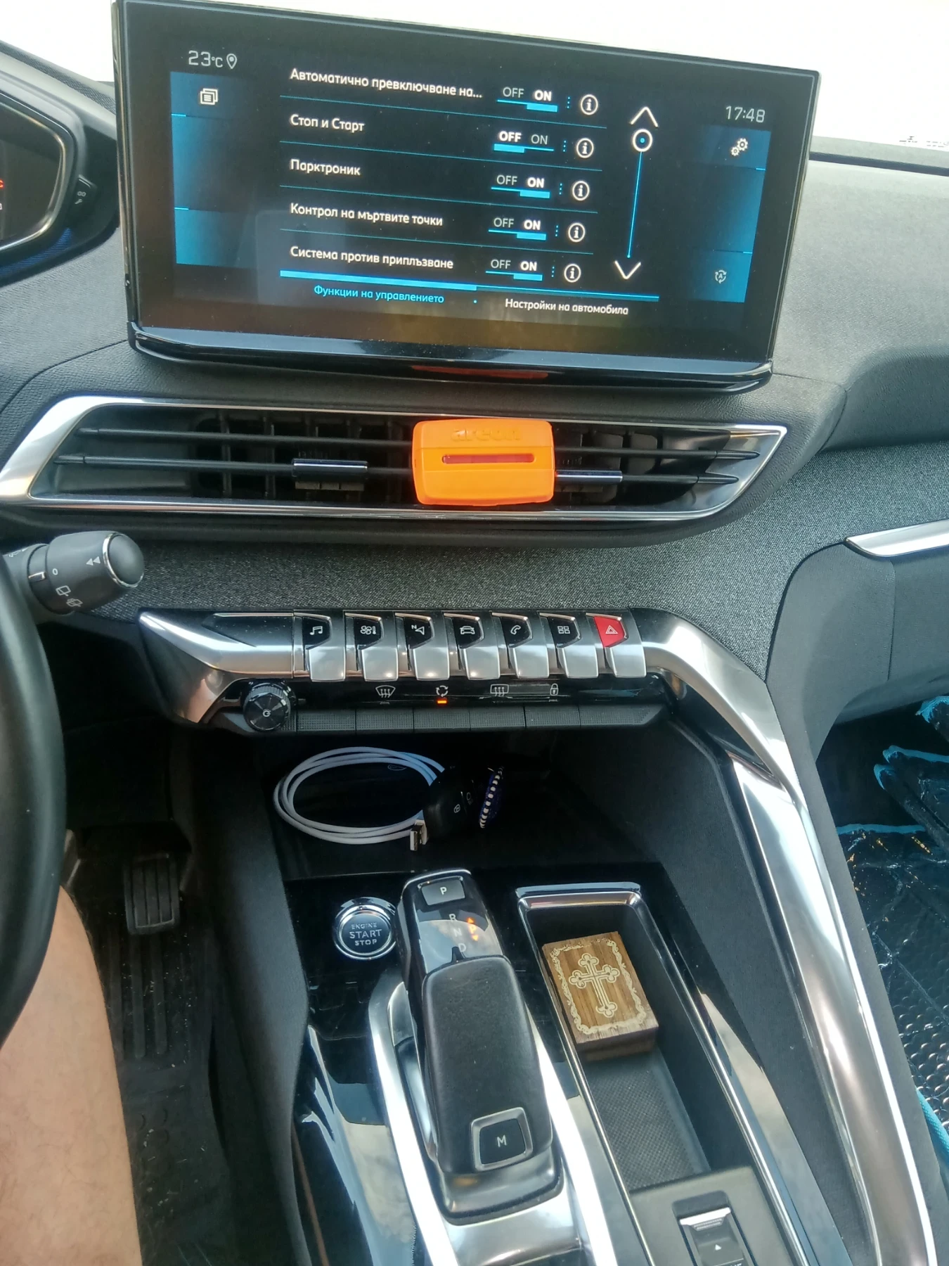 Peugeot 3008 1.5 HDI 8MM, снимка 11 - Автомобили и джипове - 56247313