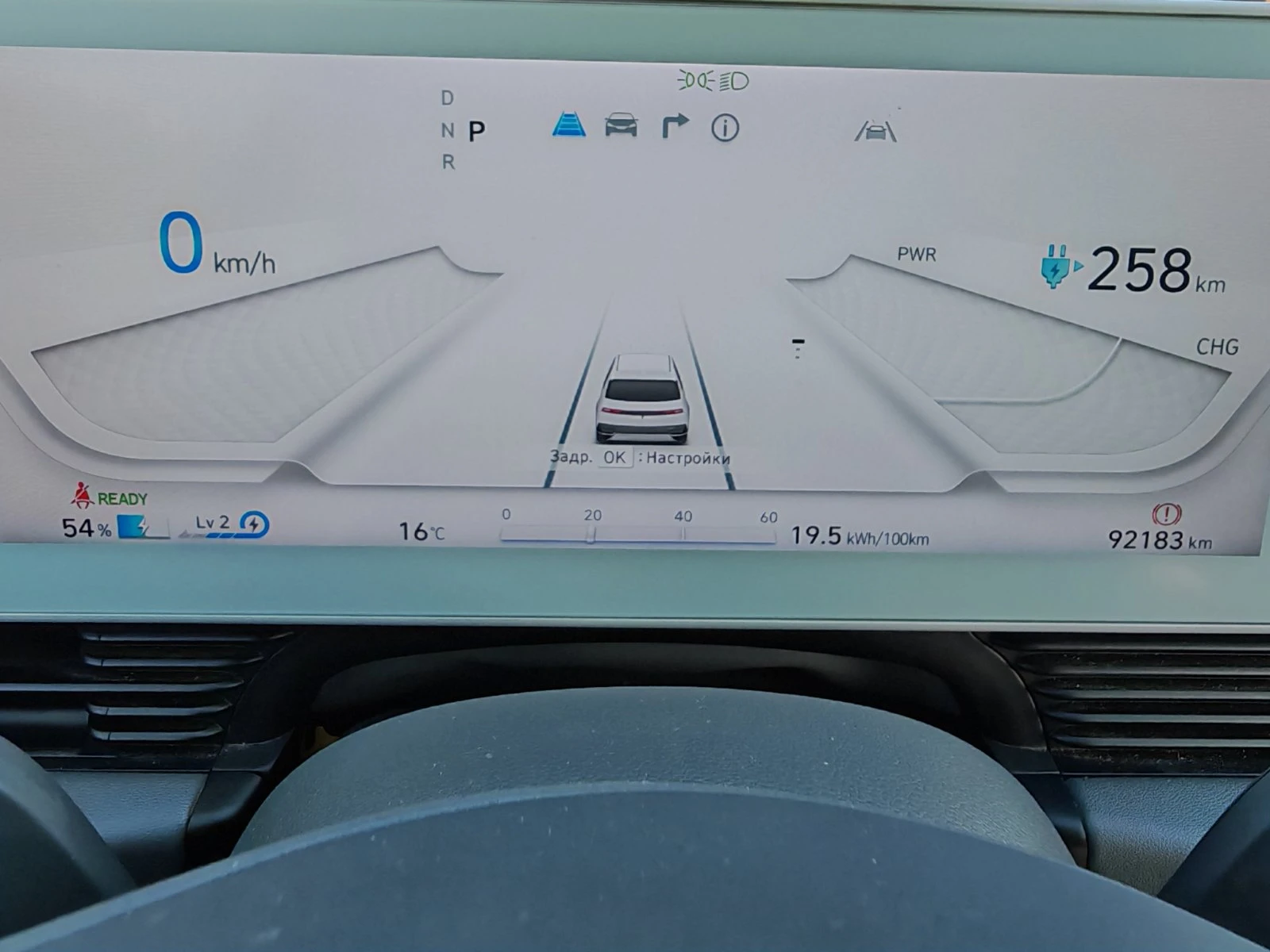 Hyundai Ioniq 5 77.4KWh/UNIQ/325�.�/4�4/PANO/RELAX/�������� | Mobile.bg � ����������� 15