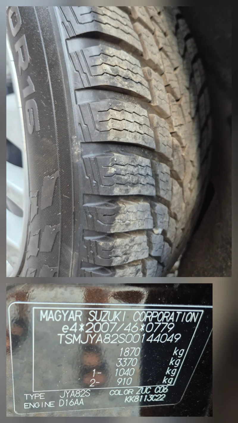 Suzuki SX4 S-Cross 1.6DI-D  S-Cross, снимка 12 - Автомобили и джипове - 51074956