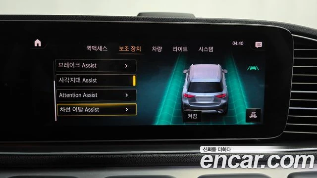 Mercedes-Benz GLE 300 | 83K KM TOP SERVICE, снимка 16 - Автомобили и джипове - 55472297
