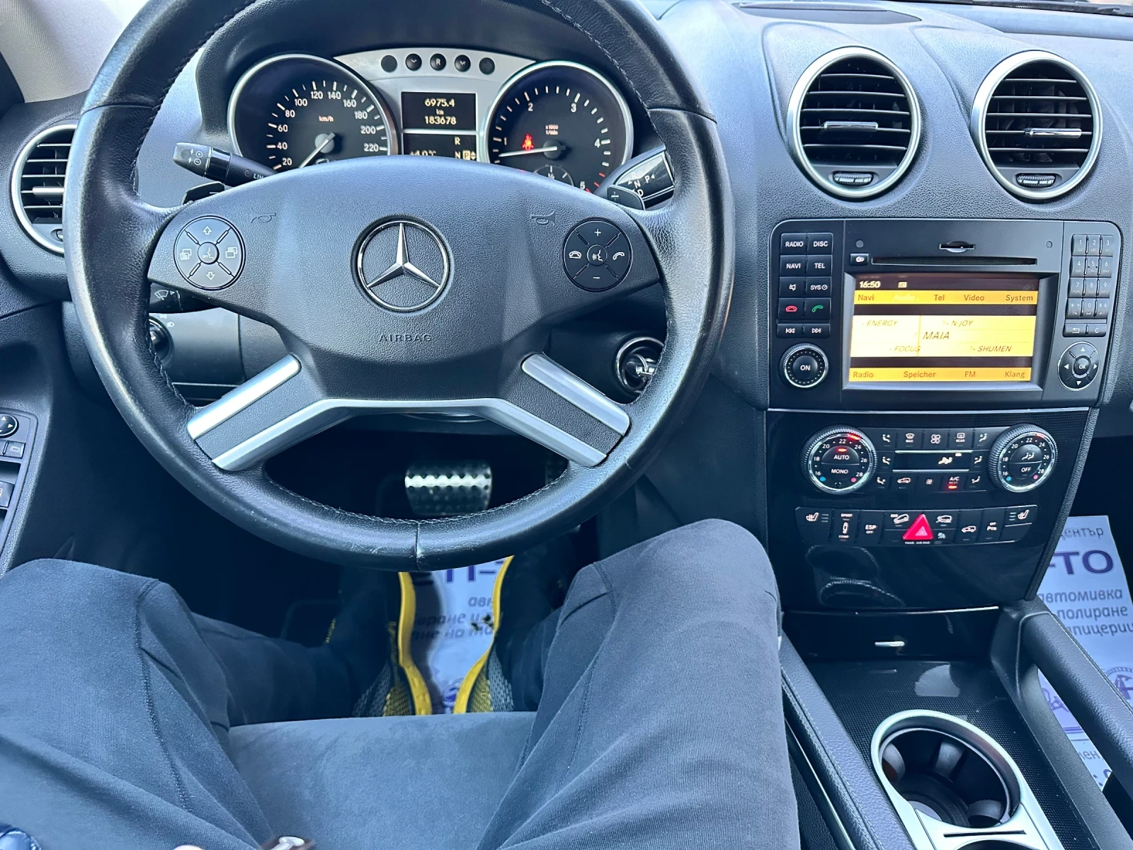 Mercedes-Benz ML 320 CDI Faselift Black Optic | Mobile.bg � ����������� 14