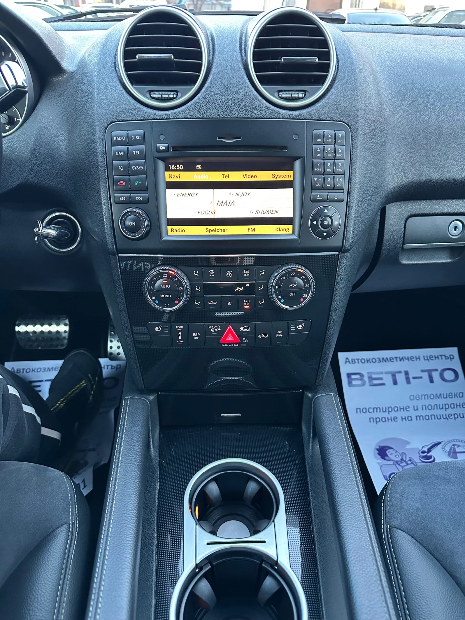 Mercedes-Benz ML 320 CDI Faselift Black Optic | Mobile.bg � ����������� 16
