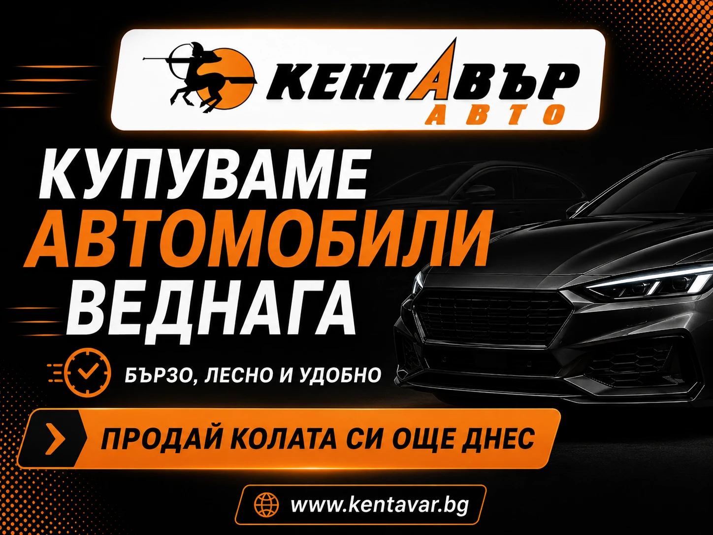 Mercedes-Benz GLC Coupe www.kentavar.bg