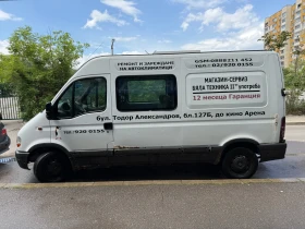 Renault Master T33, снимка 3