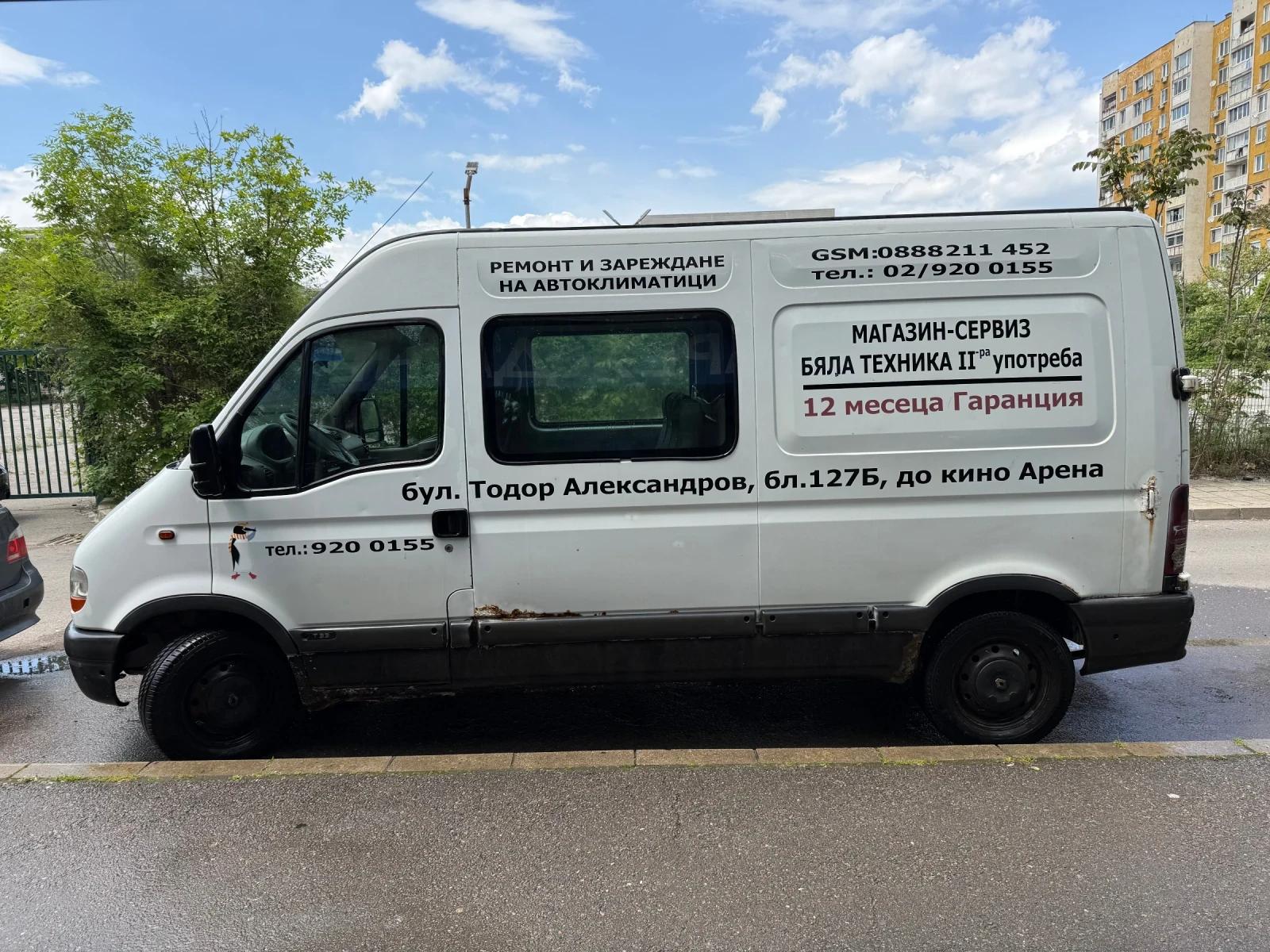 Renault Master T33, снимка 3 - Бусове и автобуси - 54632089