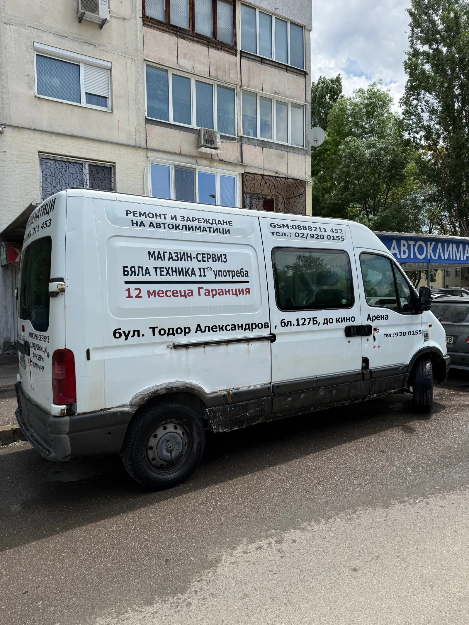 Renault Master T33, снимка 6 - Бусове и автобуси - 54632089
