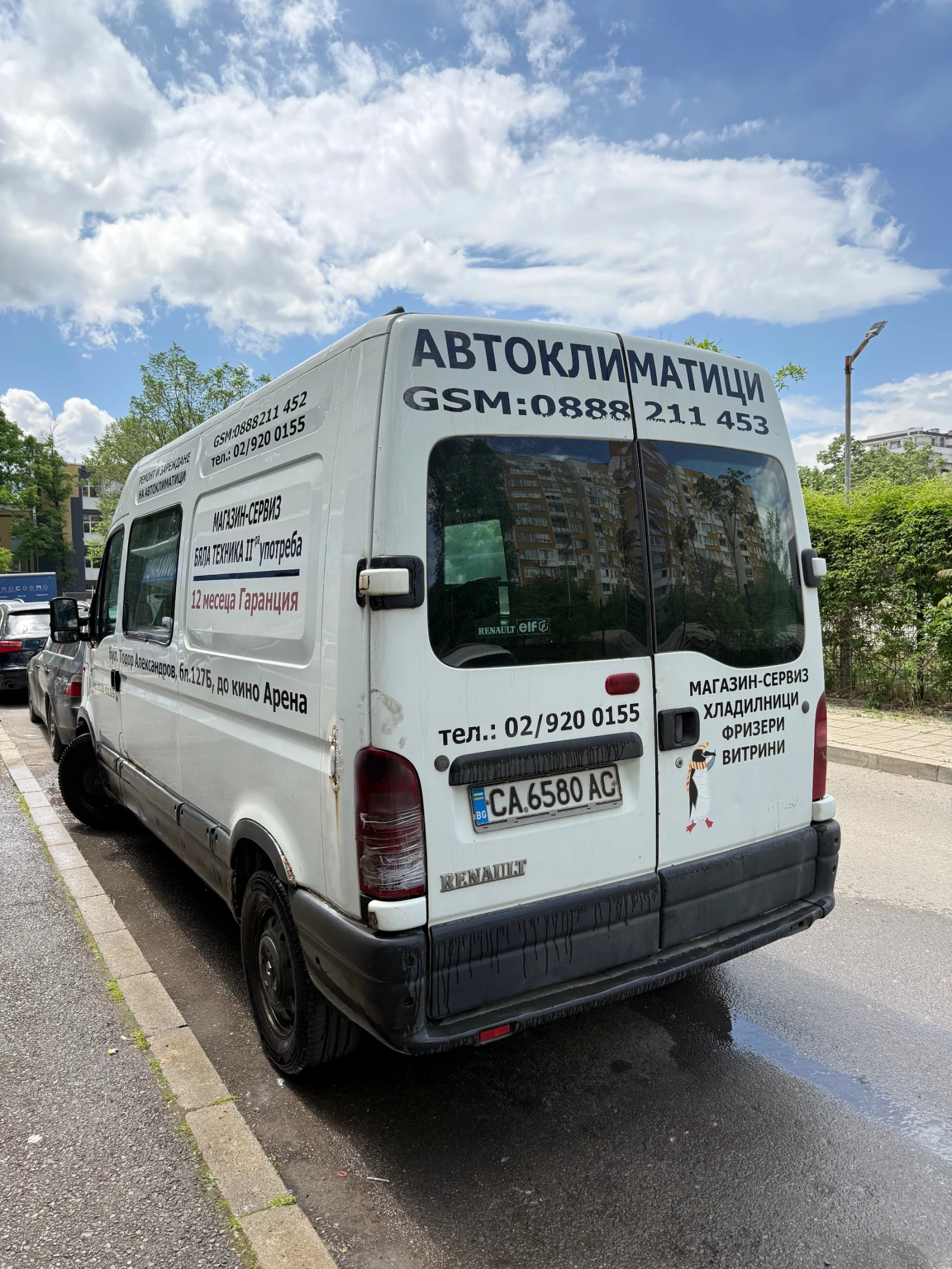 Renault Master T33, снимка 4 - Бусове и автобуси - 54632089