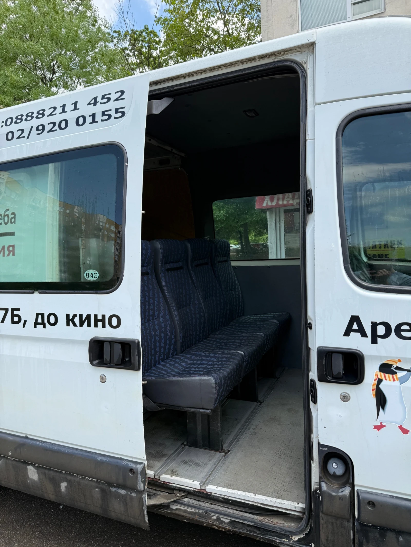 Renault Master T33, снимка 10 - Бусове и автобуси - 54632089