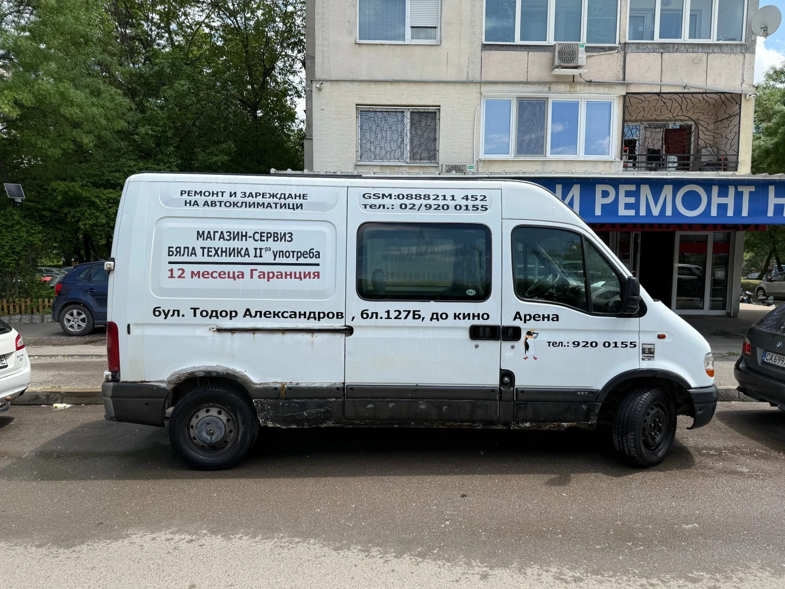 Renault Master T33, снимка 7 - Бусове и автобуси - 54632089