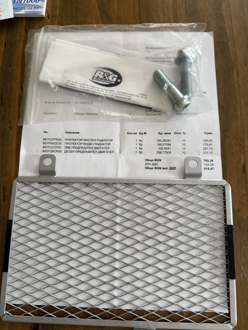 Yamaha Mt-10, снимка 12 - Мотоциклети и мототехника - 53486672