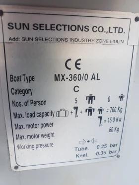 Надуваема лодка Selva, снимка 3