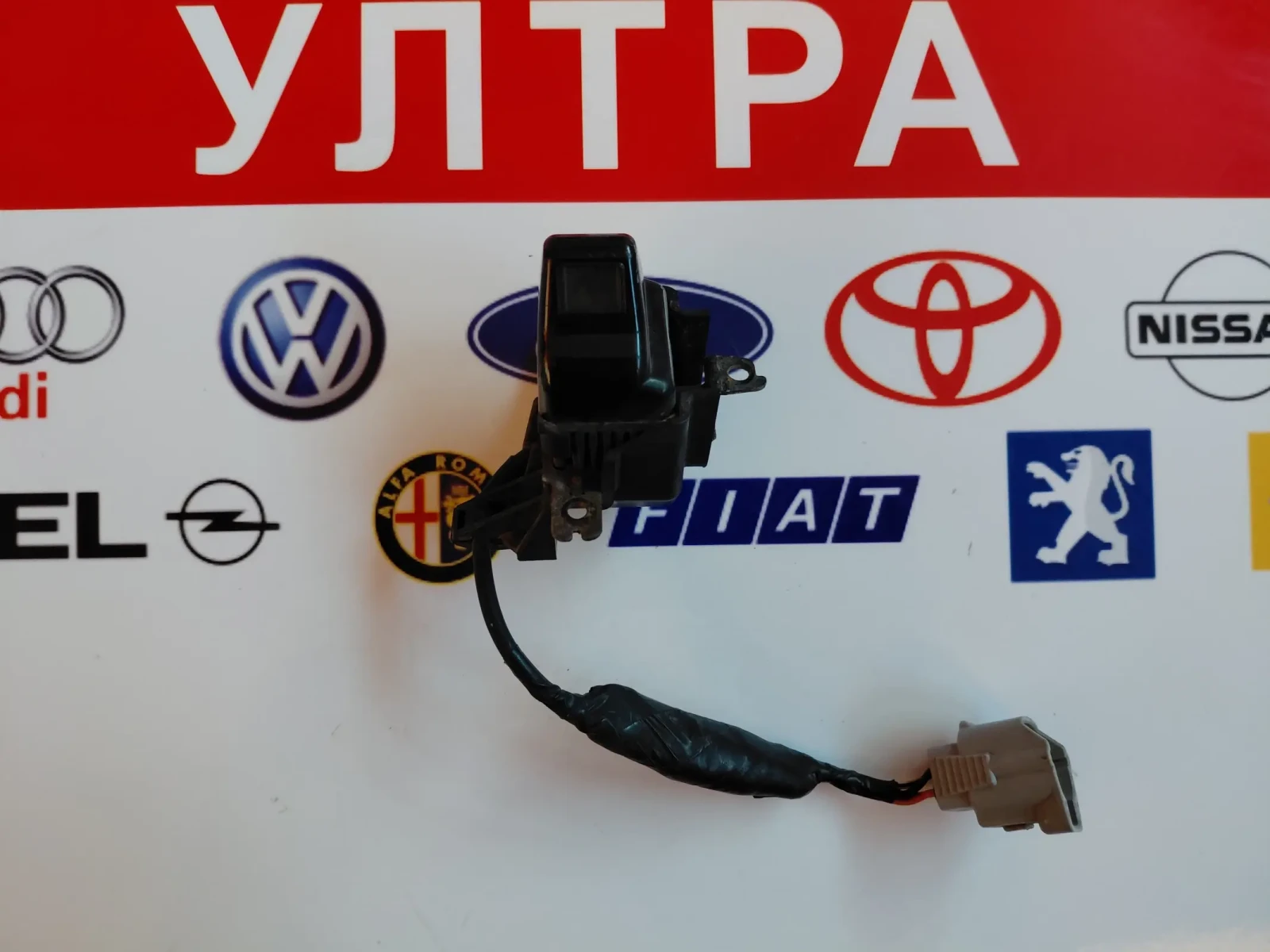 86790-64020 ������ �� ������ �����  Toyota Corolla Verso E121 8679064020 | Mobile.bg � ����������� 4