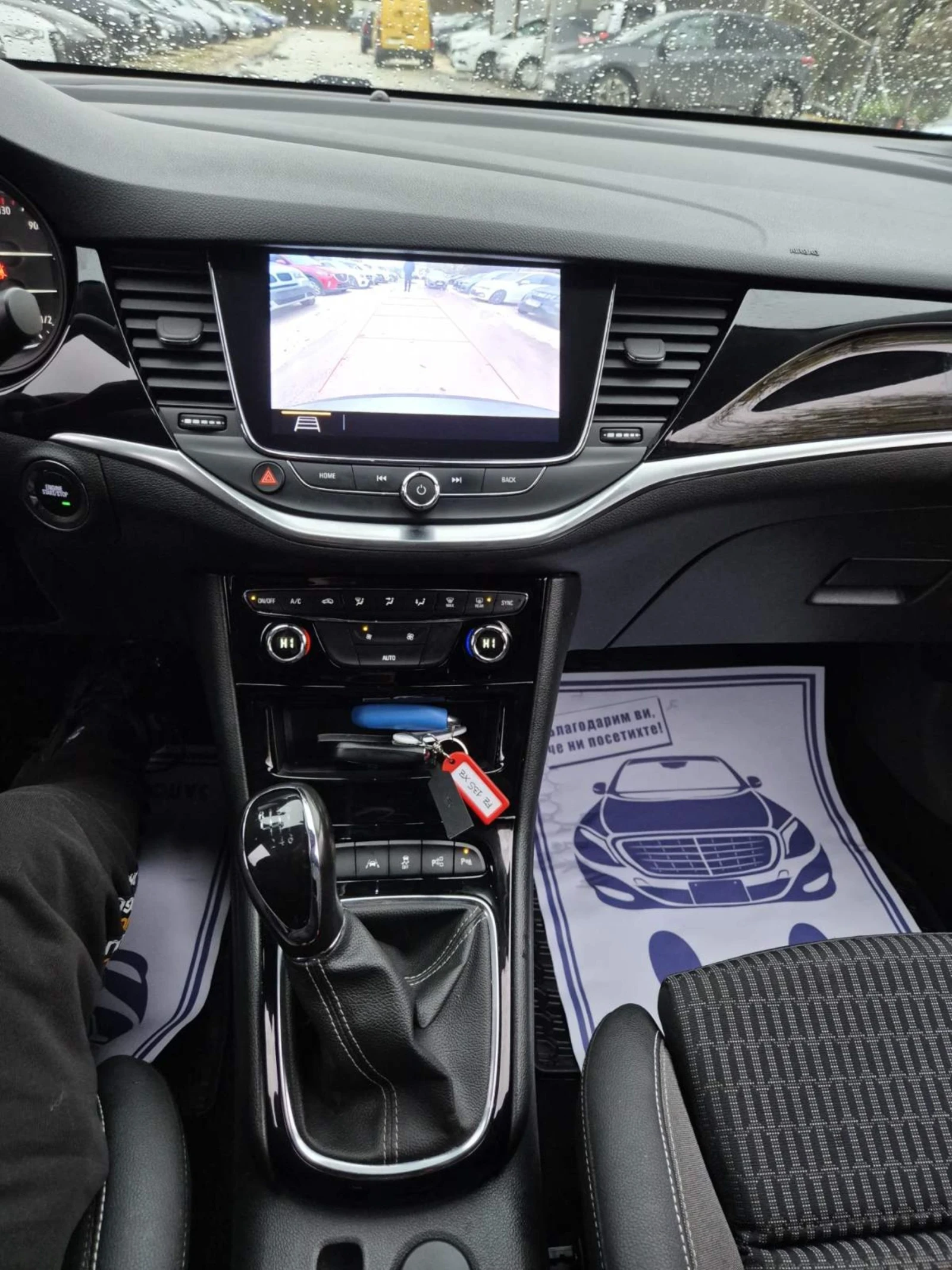 Opel Astra SPORTS TOURER+ 1.5D 122. | Mobile.bg   14