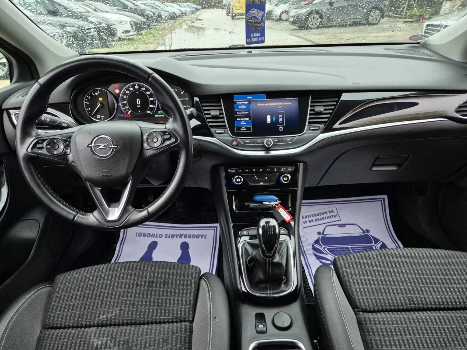 Opel Astra SPORTS TOURER+ 1.5D 122. | Mobile.bg   13