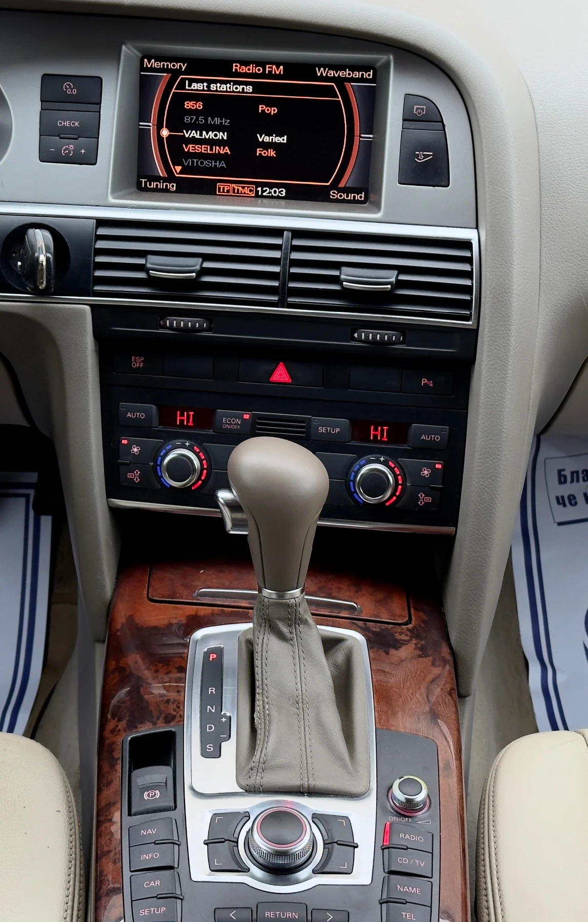 Audi A6 3.0TDi NAVI* XENON* AVTOMAT | Mobile.bg � ����������� 14