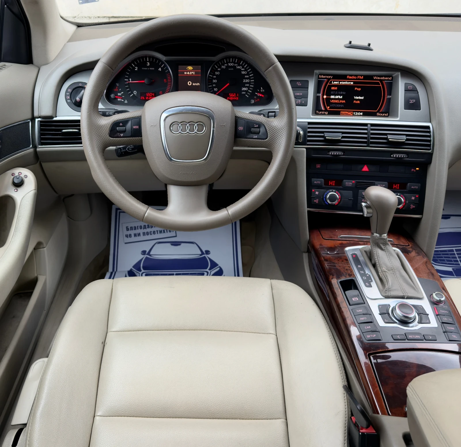 Audi A6 3.0TDi NAVI* XENON* AVTOMAT | Mobile.bg � ����������� 12