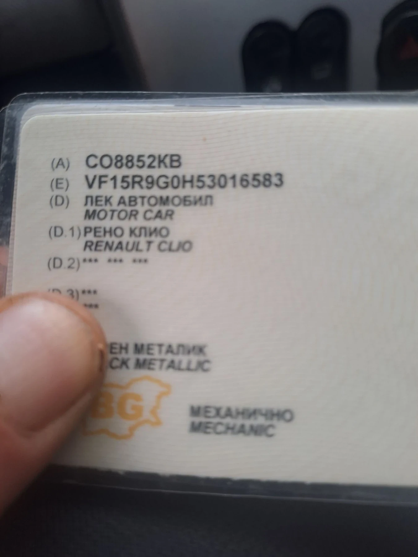 Renault Clio 1, 2 75к.с.Газ, снимка 12 - Автомобили и джипове - 54379807