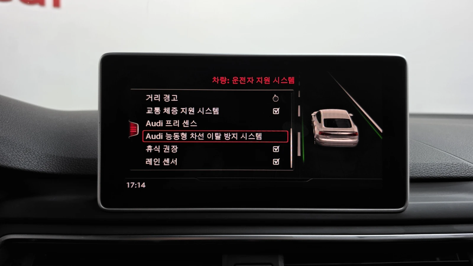 Audi A5 2.0TFSI ' DISTRONIC ' DIGITAL ' ������ | Mobile.bg � ����������� 13