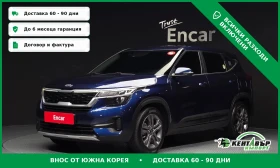 Kia Seltos, снимка 1