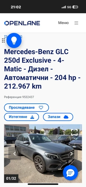 Mercedes-Benz GLC 250 4matic 212000 РЕАЛНИ КМ - 39500 лв. - 46382781 17