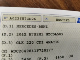 Mercedes-Benz GLK 220CDi 4MATIC* АВТОМАТИК* EURO5A* NAVI*  - 8800 € / 17211.30 лв. - 93792031 17