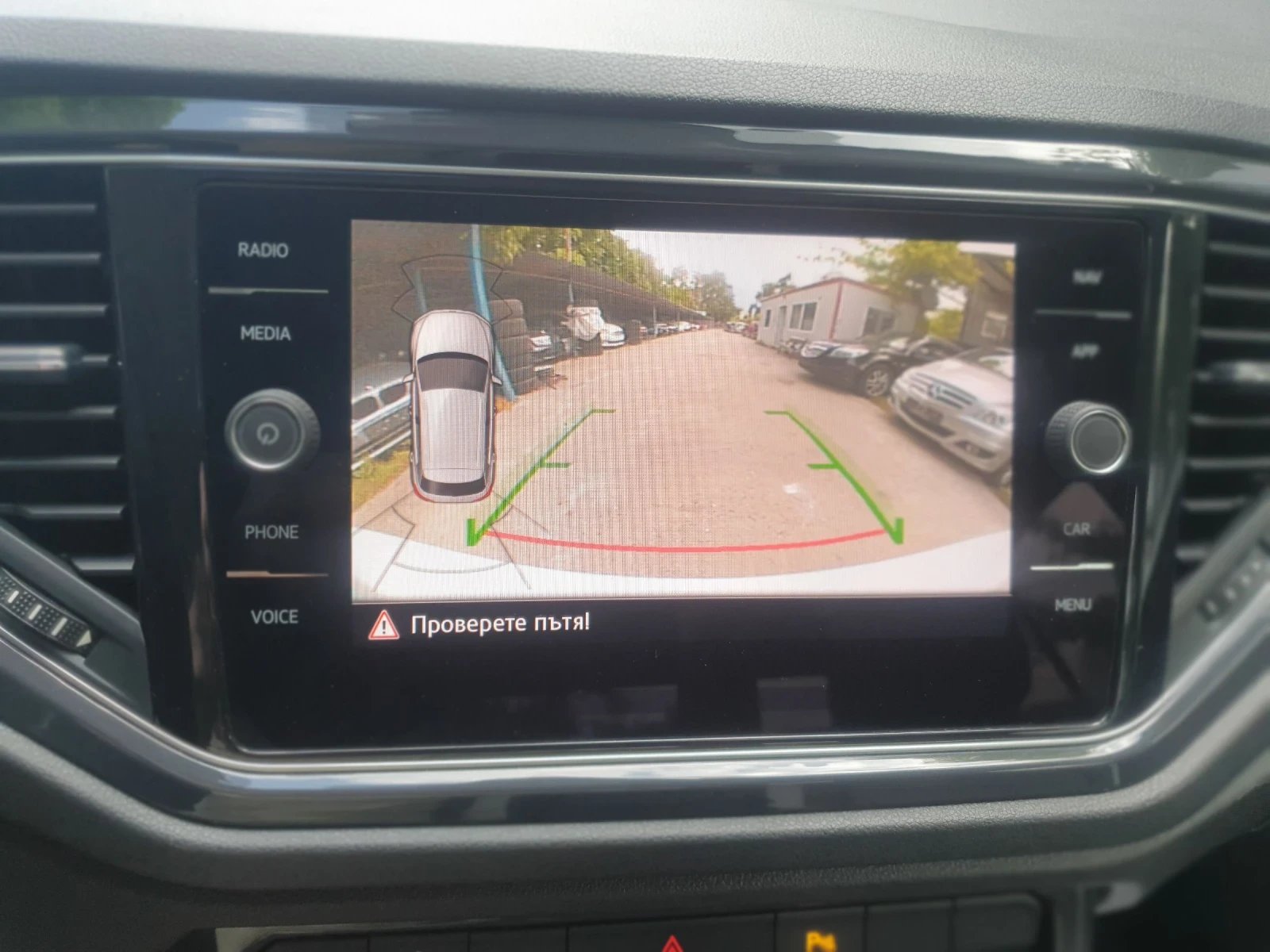 VW T-Roc 1.5 FULL NAVI KOJA KAMERA PODGREV DIGITAL PANORAMA | Mobile.bg � ����������� 11