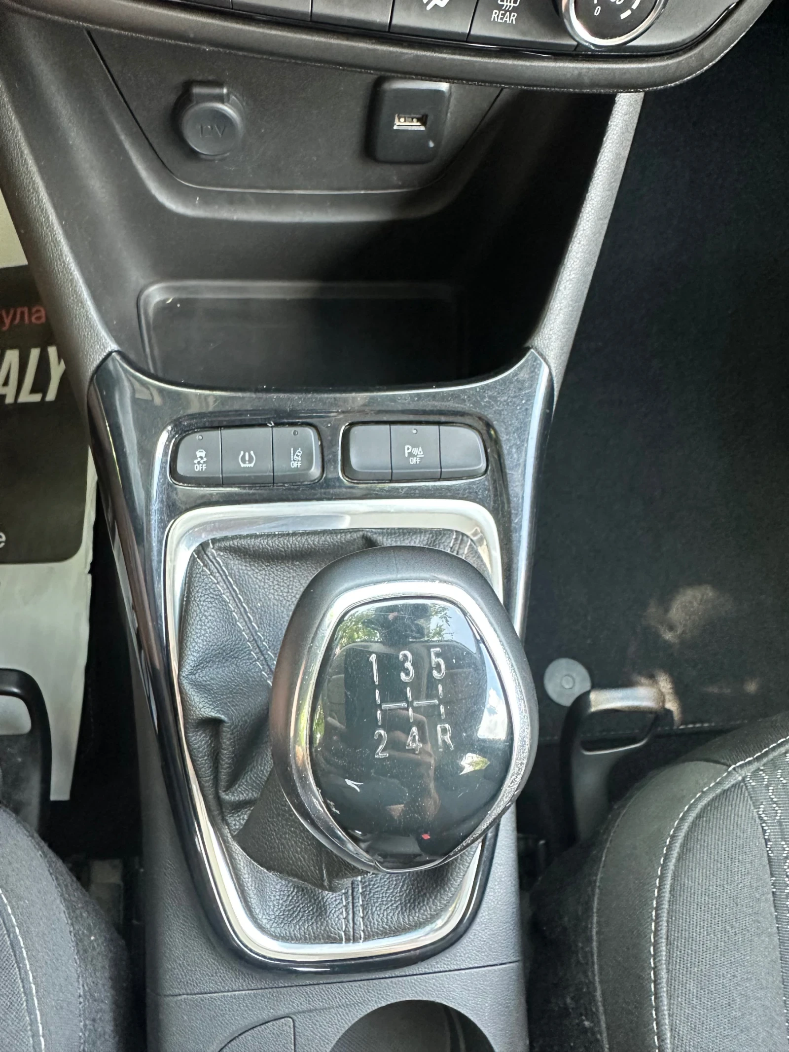 Opel Crossland X 1.6 HDi 2018 157 хил км ТОП СЪСТОЯНИЕ!!!!, снимка 13 - Автомобили и джипове - 55150309