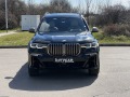 BMW X7 M50d/ INDIVIDUAL/ LASER/ H&K/ SKY LOUNGE/SWAROVSKI - [3] 