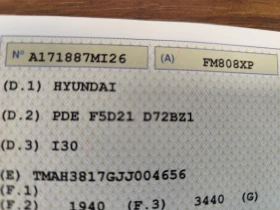 Hyundai I30 1.6CRDi* АВТОМАТИК* LED/XENON* EURO6B* , снимка 17