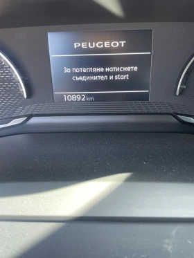 Обява за продажба на Peugeot 208 1.2 Т  ~23 333 лв. - изображение 8