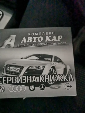 Обява за продажба на Peugeot 407 2.0 hdi ~3 300 лв. - изображение 8
