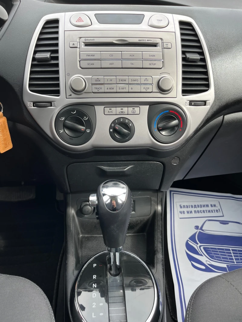 Hyundai I20 1.4 i, снимка 8 - Автомобили и джипове - 49467974