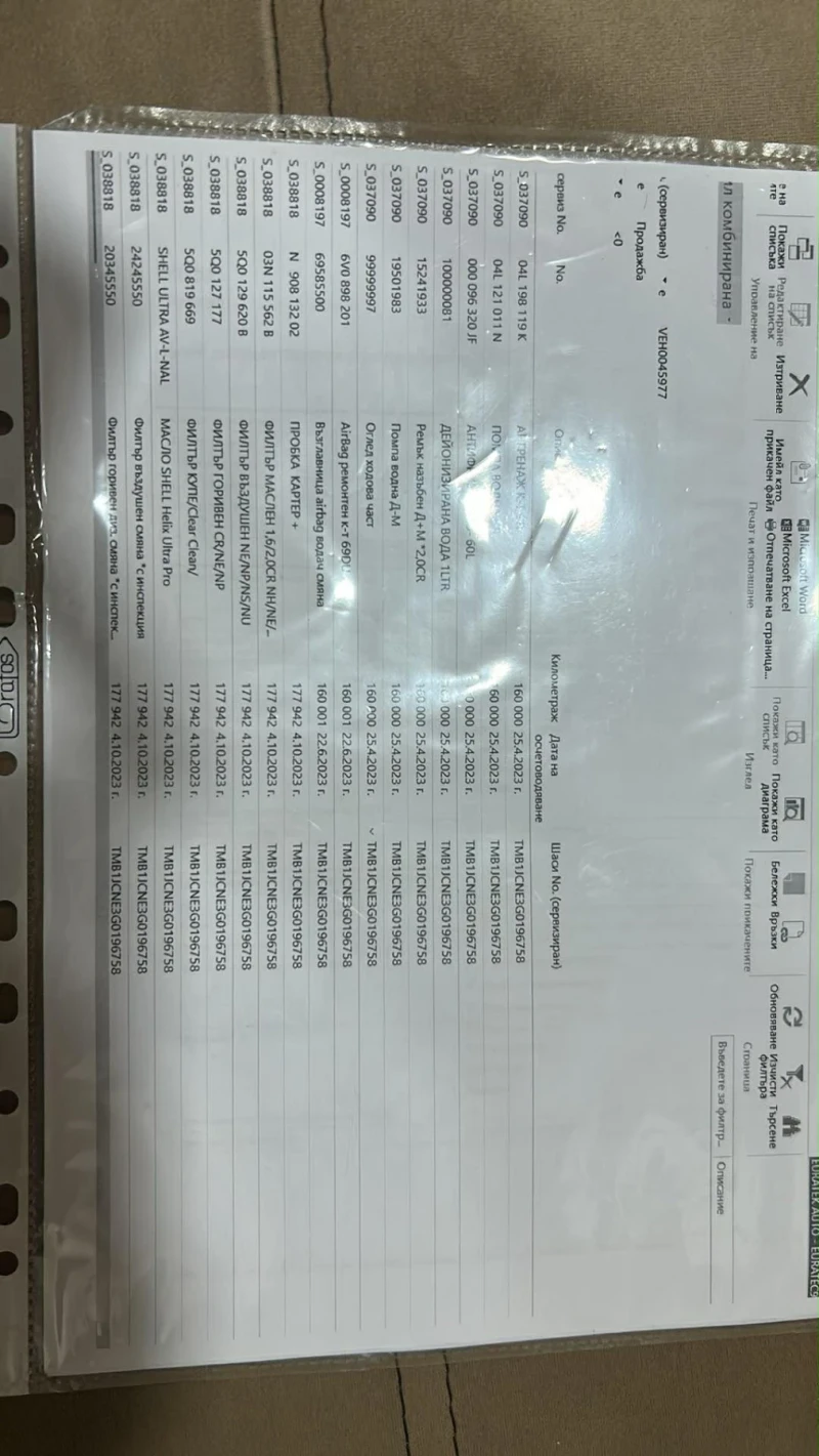 Skoda Octavia 2.0TDI, снимка 9 - Автомобили и джипове - 53298785