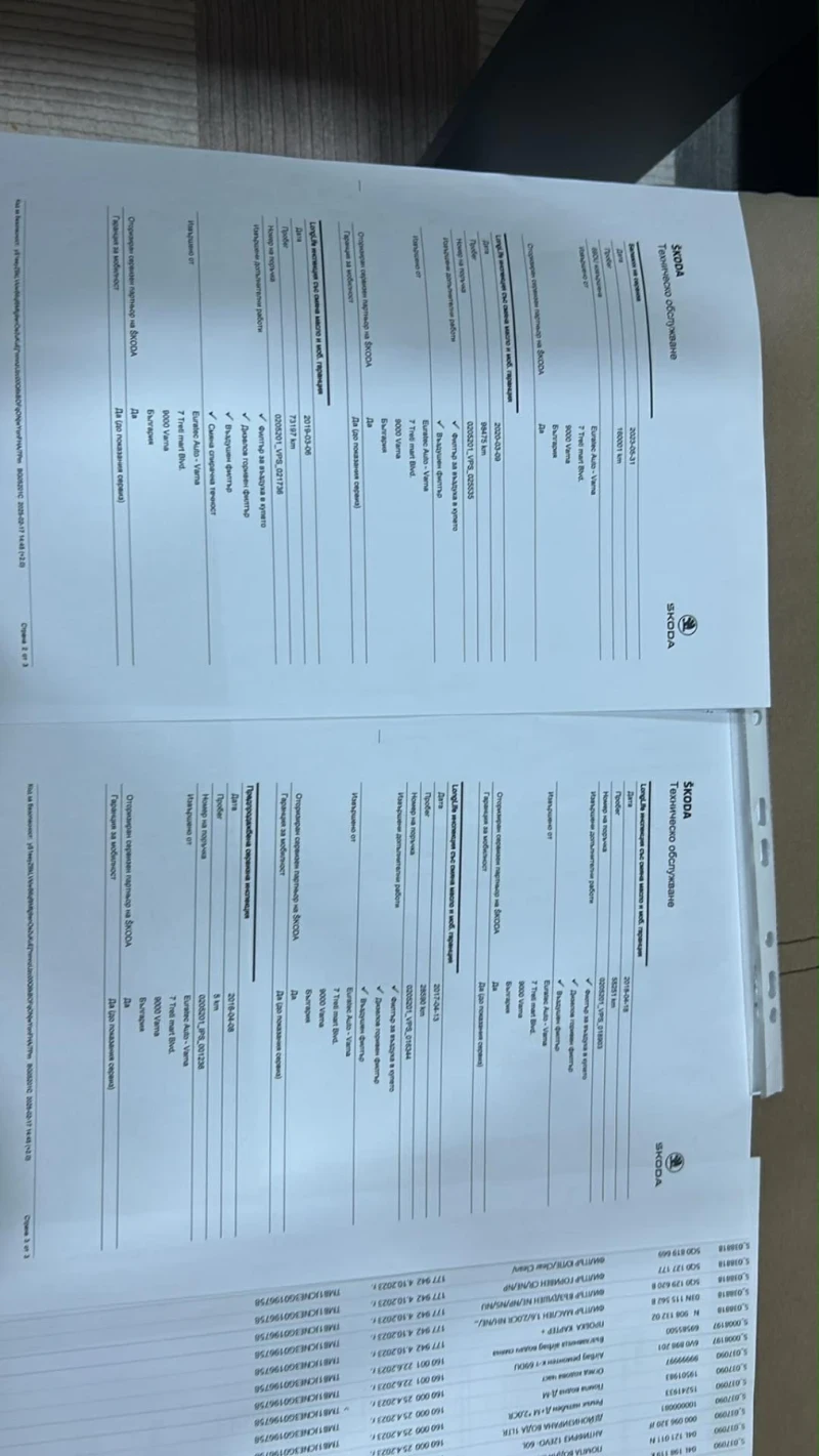 Skoda Octavia 2.0TDI, снимка 8 - Автомобили и джипове - 53298785