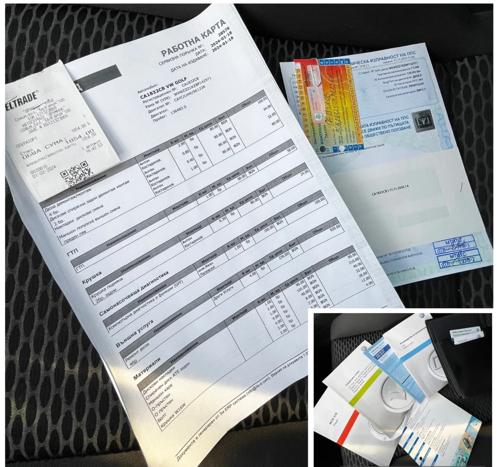 VW Golf 1.6TDI 105 EU5, 140000,   | Mobile.bg   16