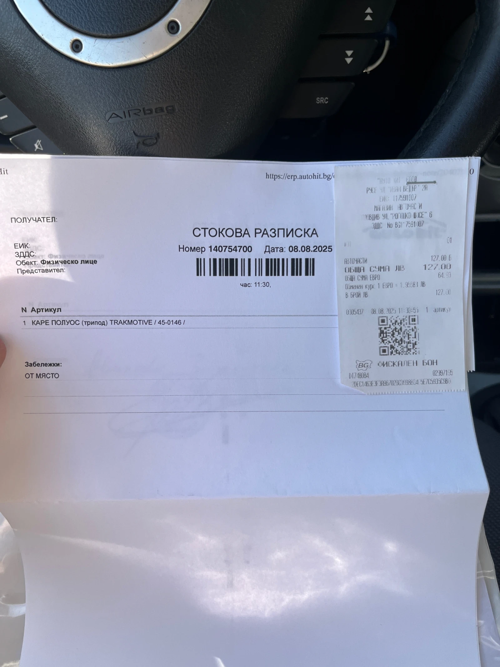 Fiat Punto  - изображение 10