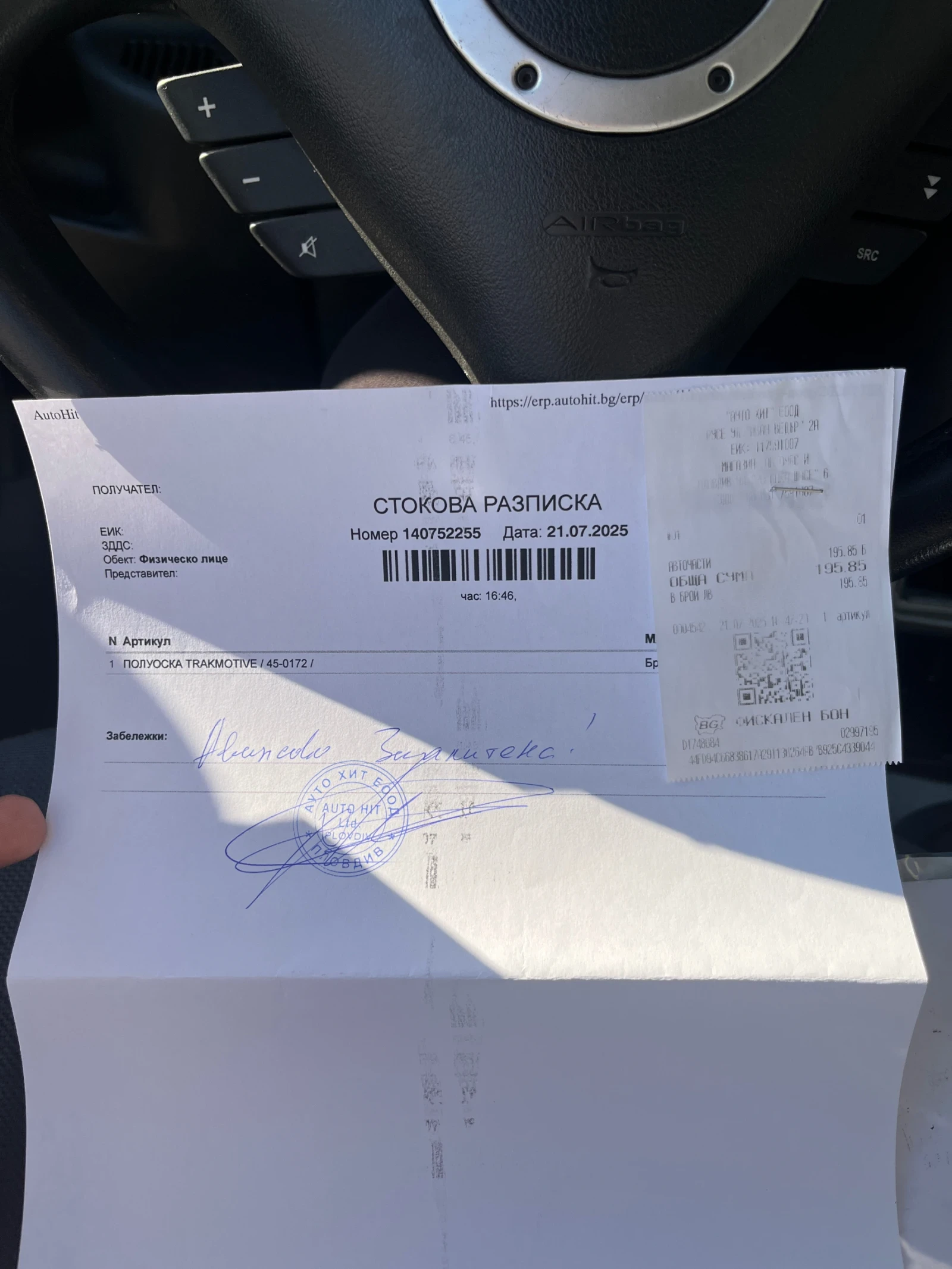 Fiat Punto | Mobile.bg � ����������� 11