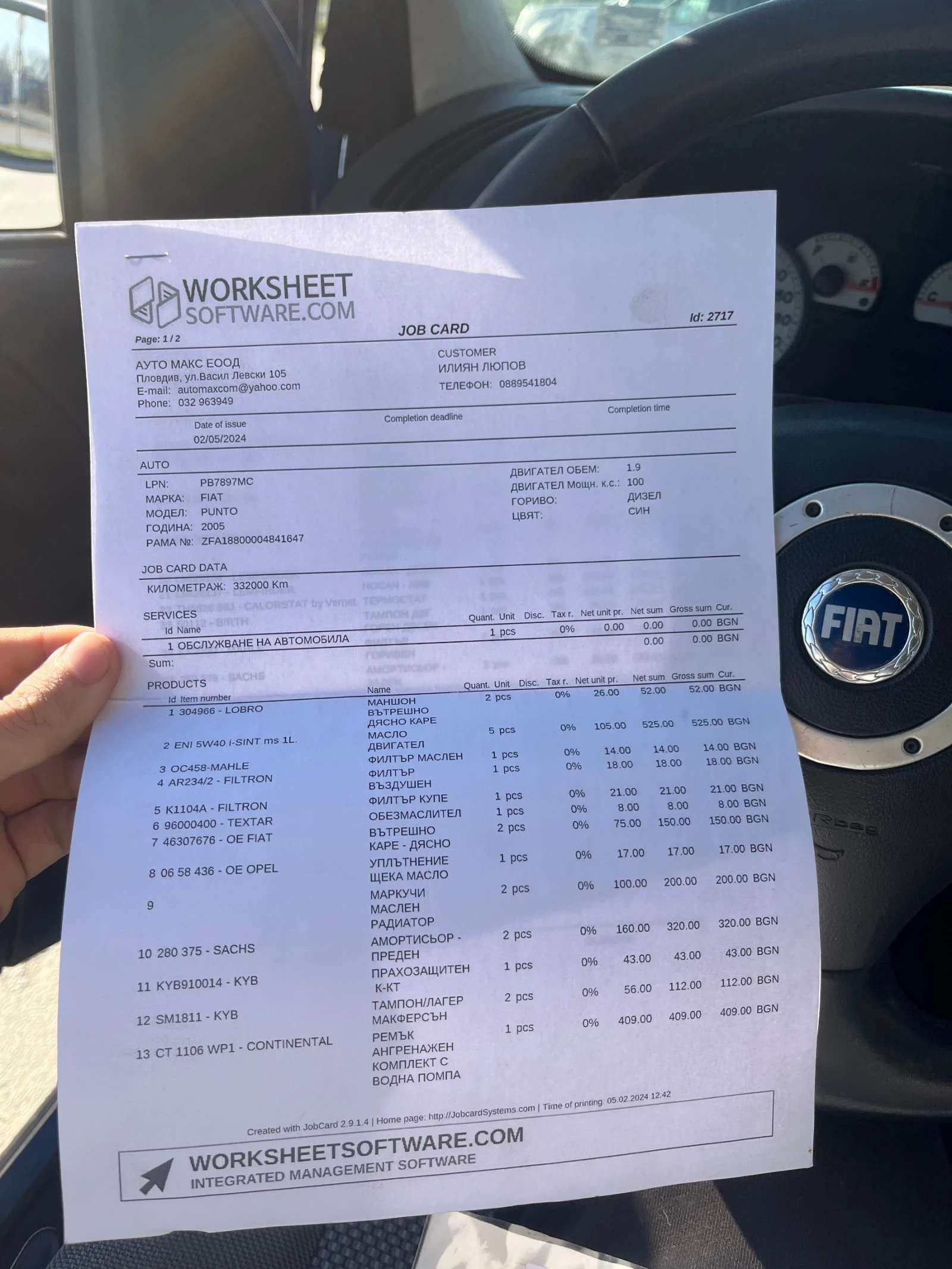 Fiat Punto  - изображение 9