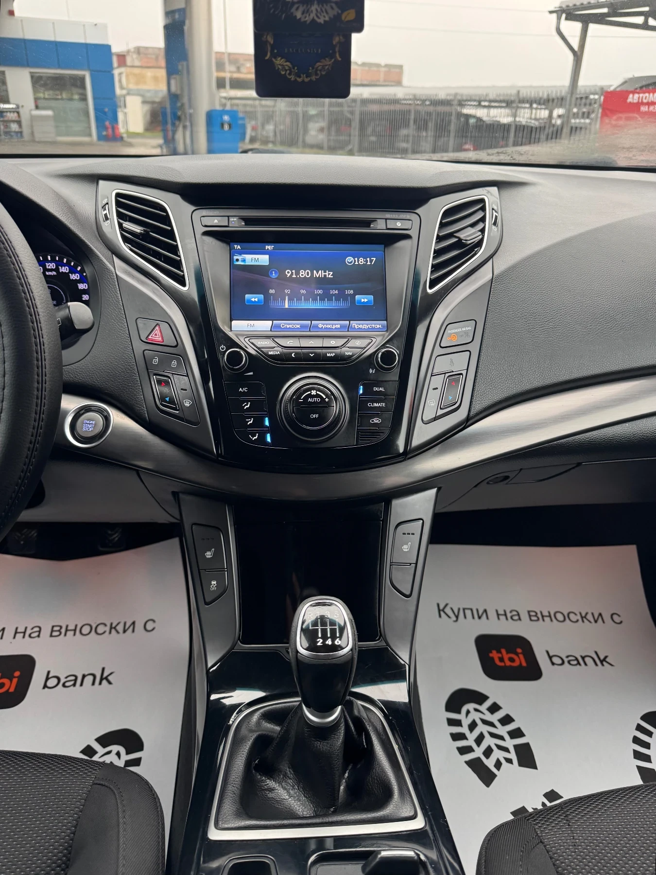 Hyundai I40 1.7CRDI KLIMA  | Mobile.bg � ����������� 12
