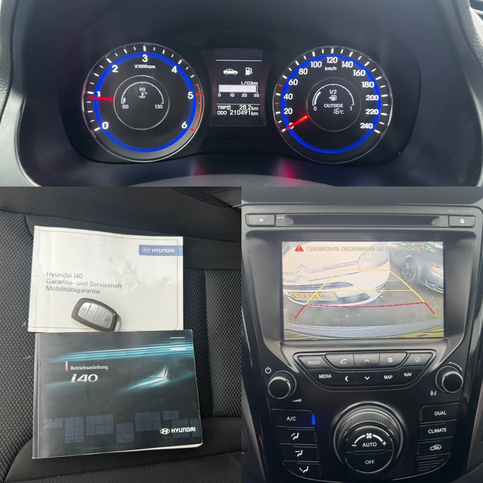 Hyundai I40 1.7CRDI KLIMA  | Mobile.bg � ����������� 14