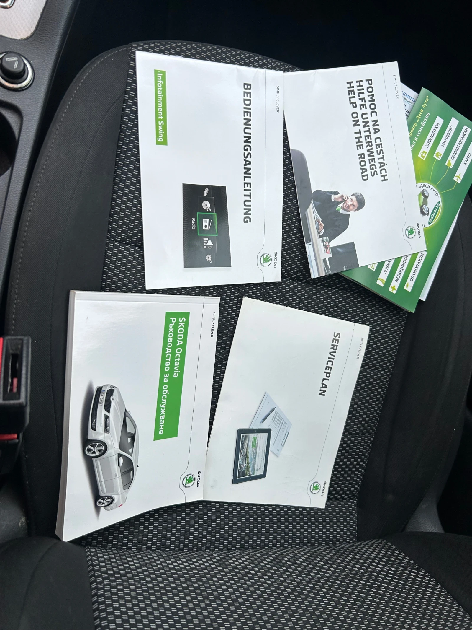 Skoda Octavia 2.0TDI - изображение 7