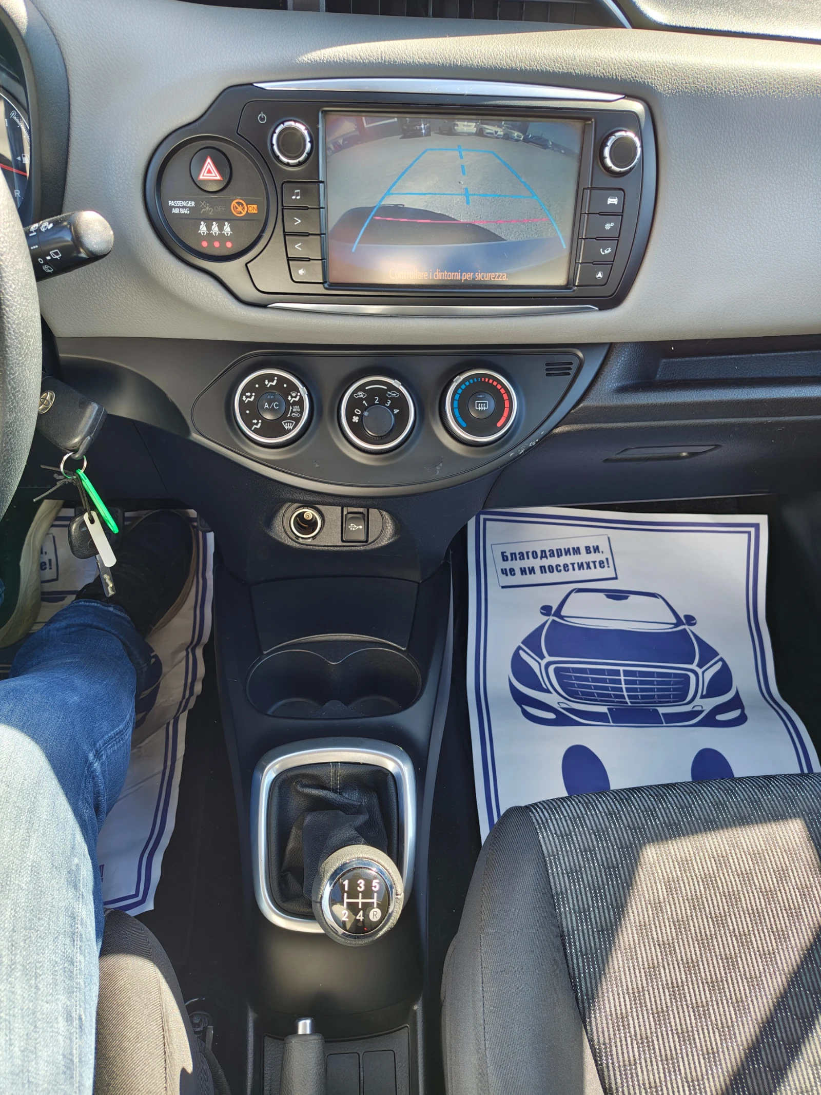 Toyota Yaris 1.0 I | Mobile.bg � ����������� 15