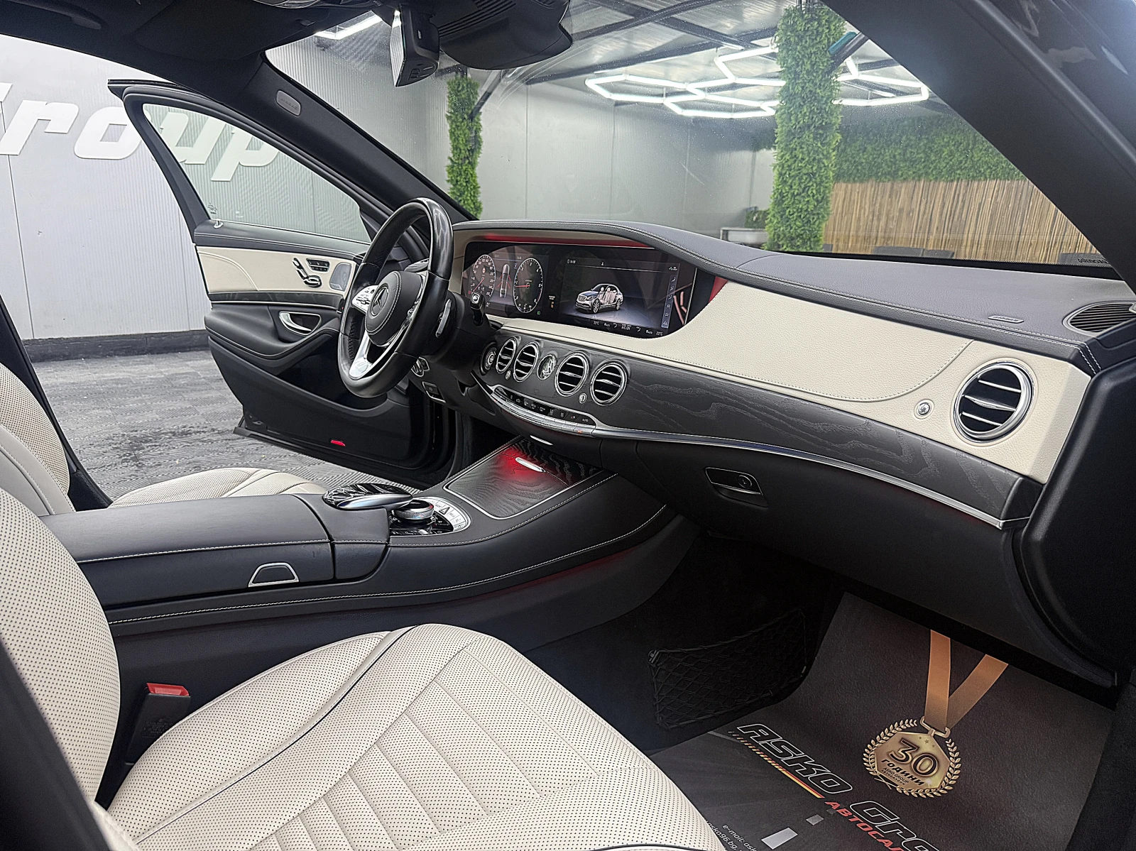 Mercedes-Benz S 350 MAYBAX/LONG/2xTV/PANORAMA/������ ���� ������ | Mobile.bg � ����������� 10