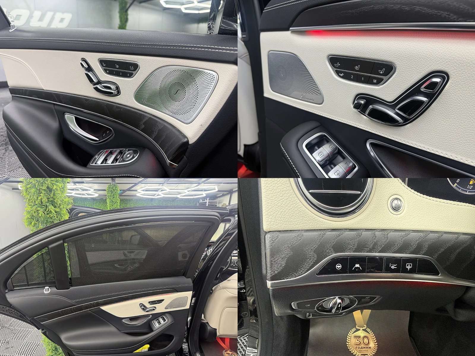 Mercedes-Benz S 350 MAYBAX/LONG/2xTV/PANORAMA/������ ���� ������ | Mobile.bg � ����������� 8