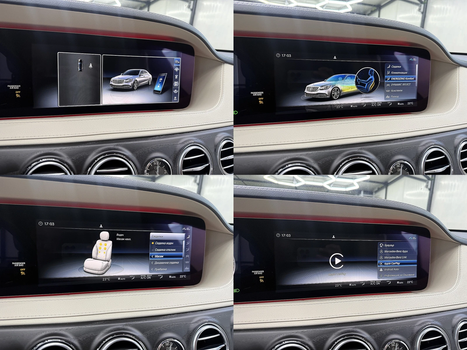 Mercedes-Benz S 350 MAYBAX/LONG/2xTV/PANORAMA/������ ���� ������ | Mobile.bg � ����������� 16