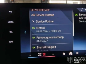 BMW X1 18d sDrive Steptronic - 86400 лв. / 44175.62 € - 27305176 10