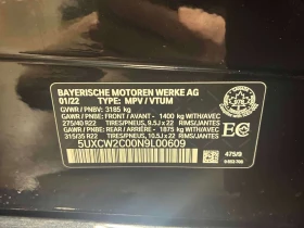 BMW X7 xDrive40i/360/ПАНОРАМА/ОБДУХВАНЕ/ H/K - 41850 € / 81851.49 лв. - 15203050 17