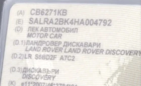 Land Rover Discovery 5 - 14000 € / 27381.62 лв. - 86608180 5